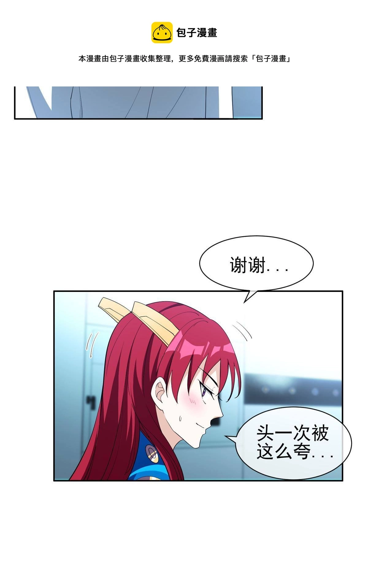 142 找到那个人28