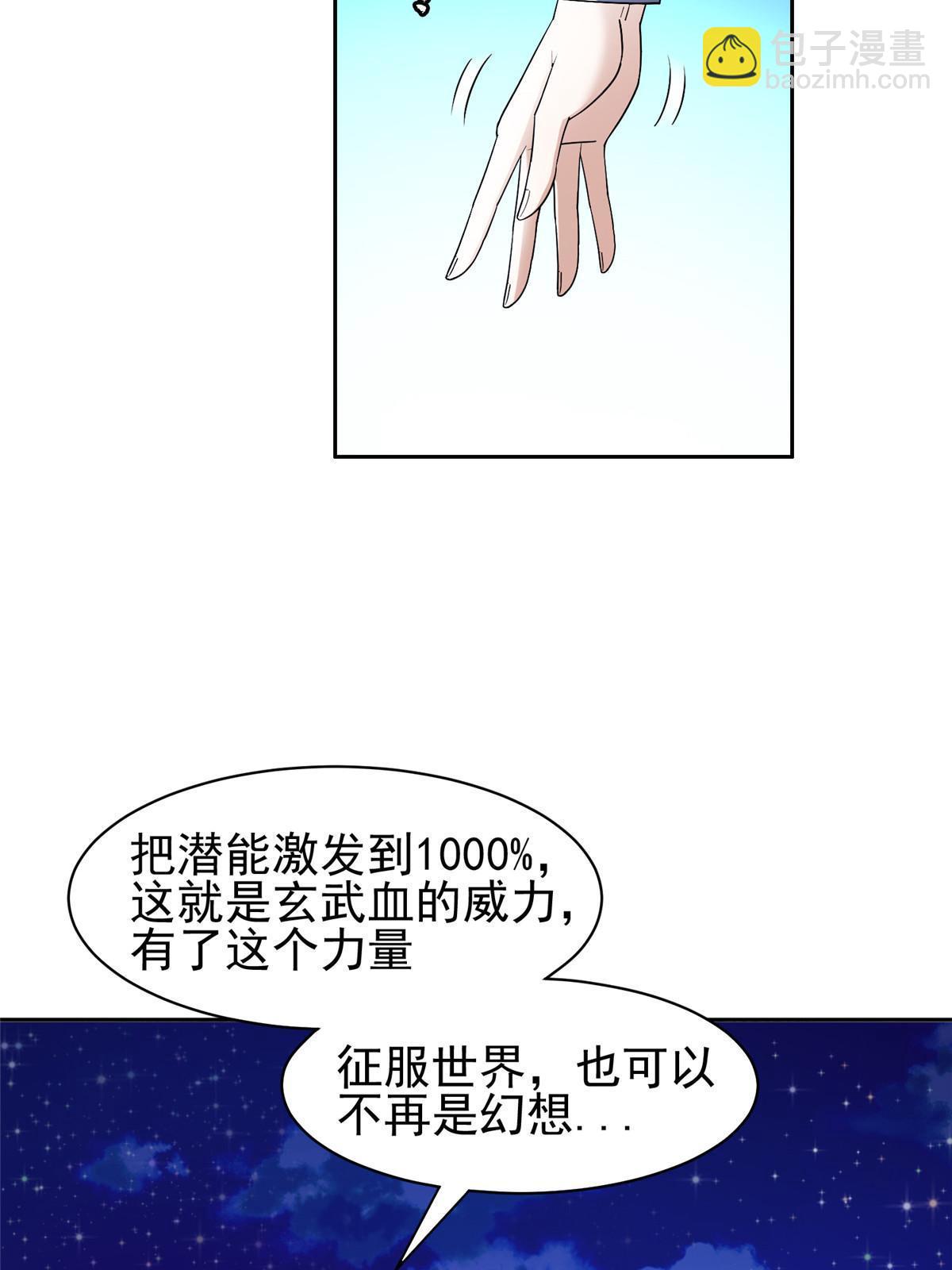 154 一起逃？7