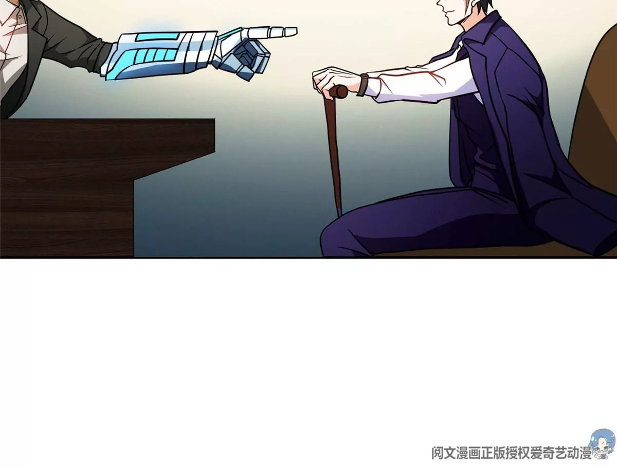 78 有个条件37