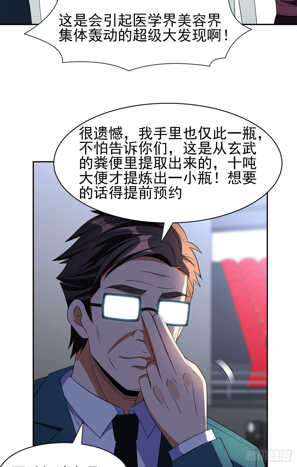 92 焕发青春6