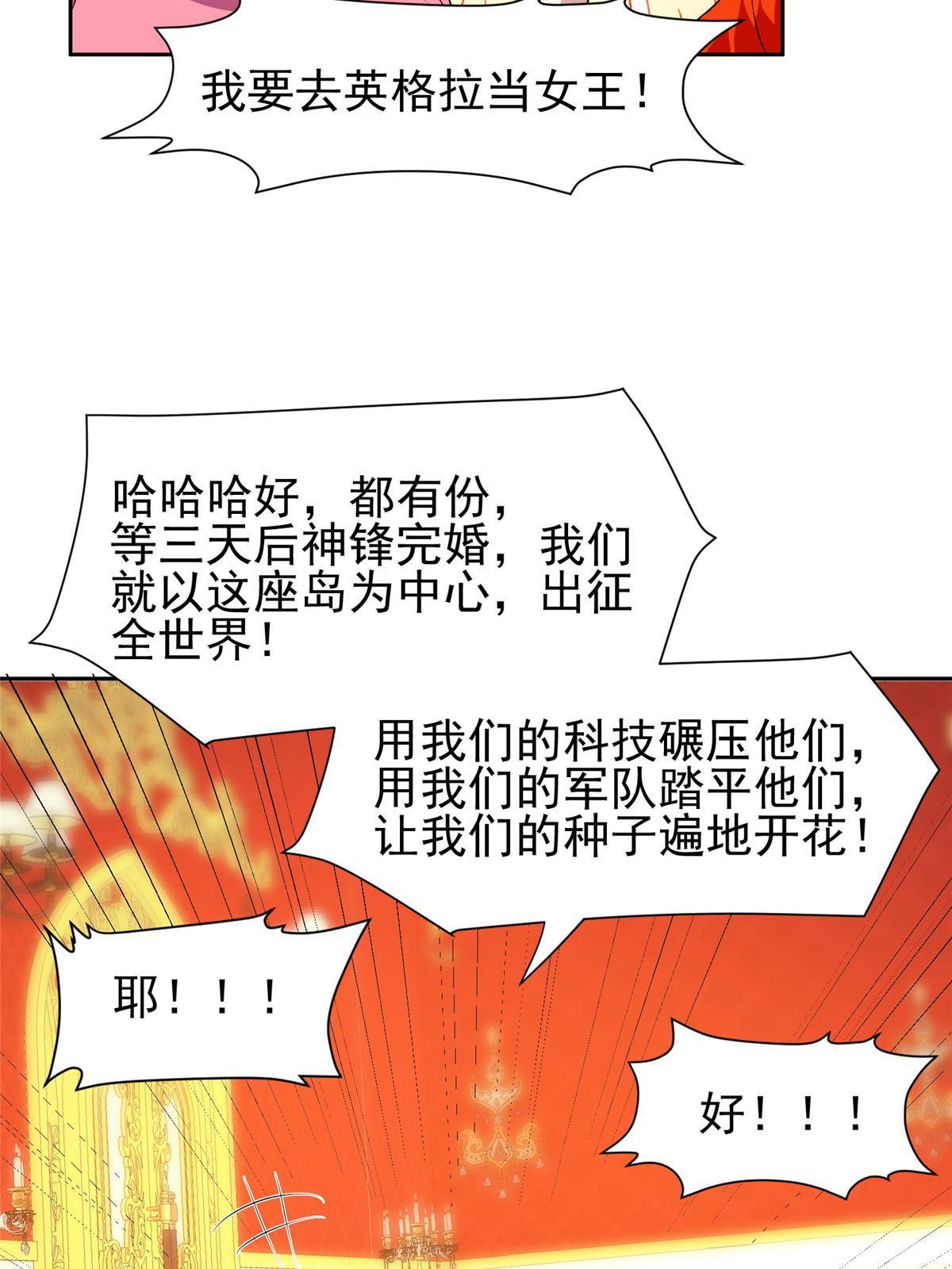 157 大神的孩子们39