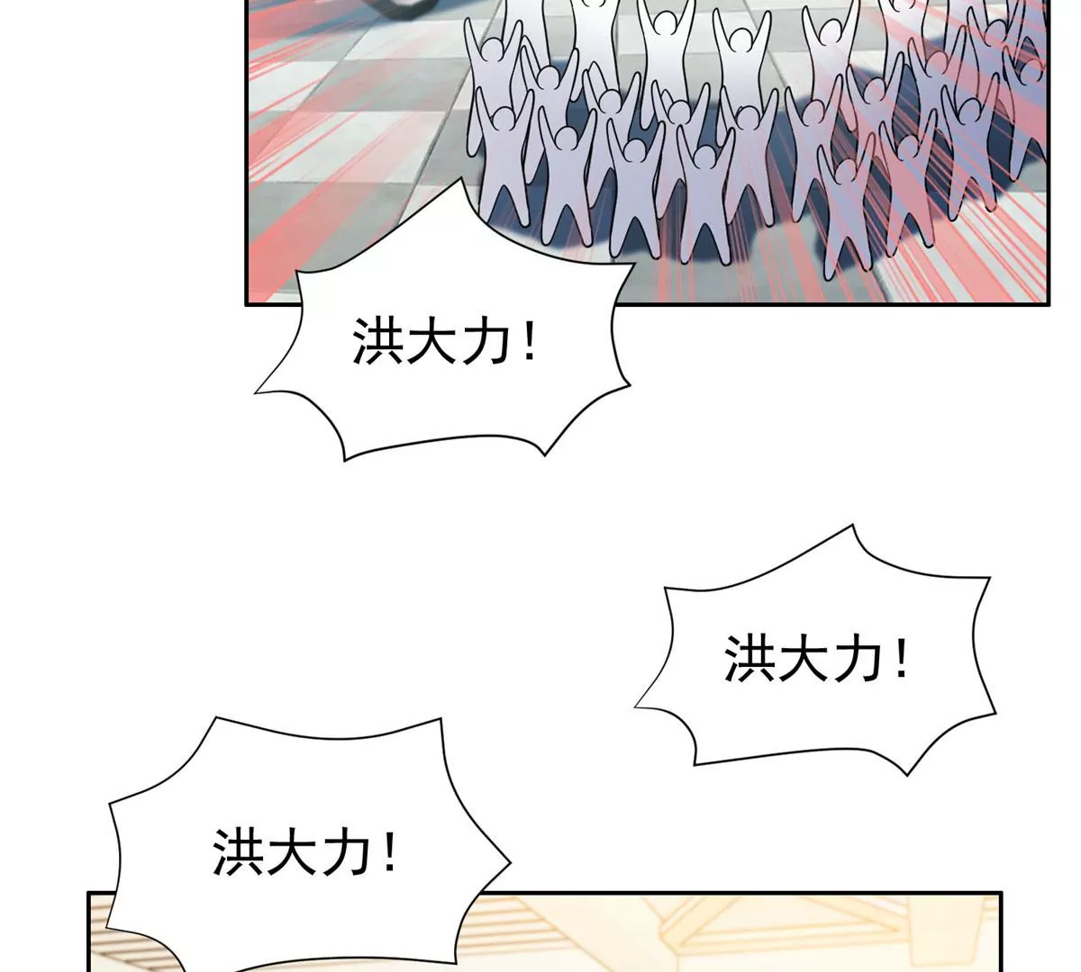 89	那位英雄48
