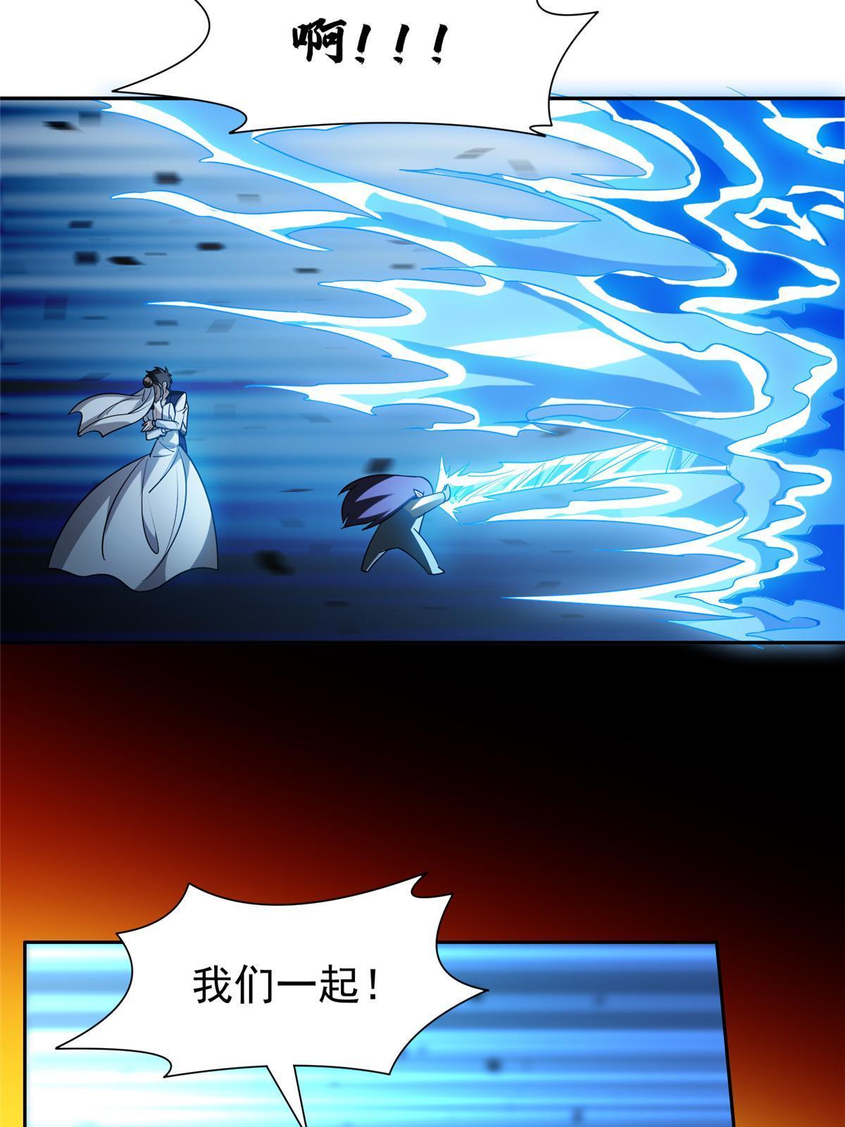 203 爆炸啦！18