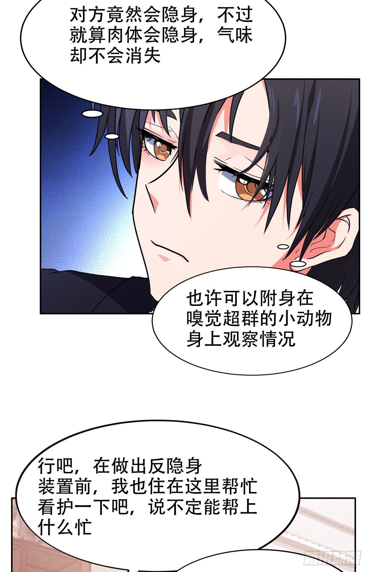 35 幽灵窃贼28