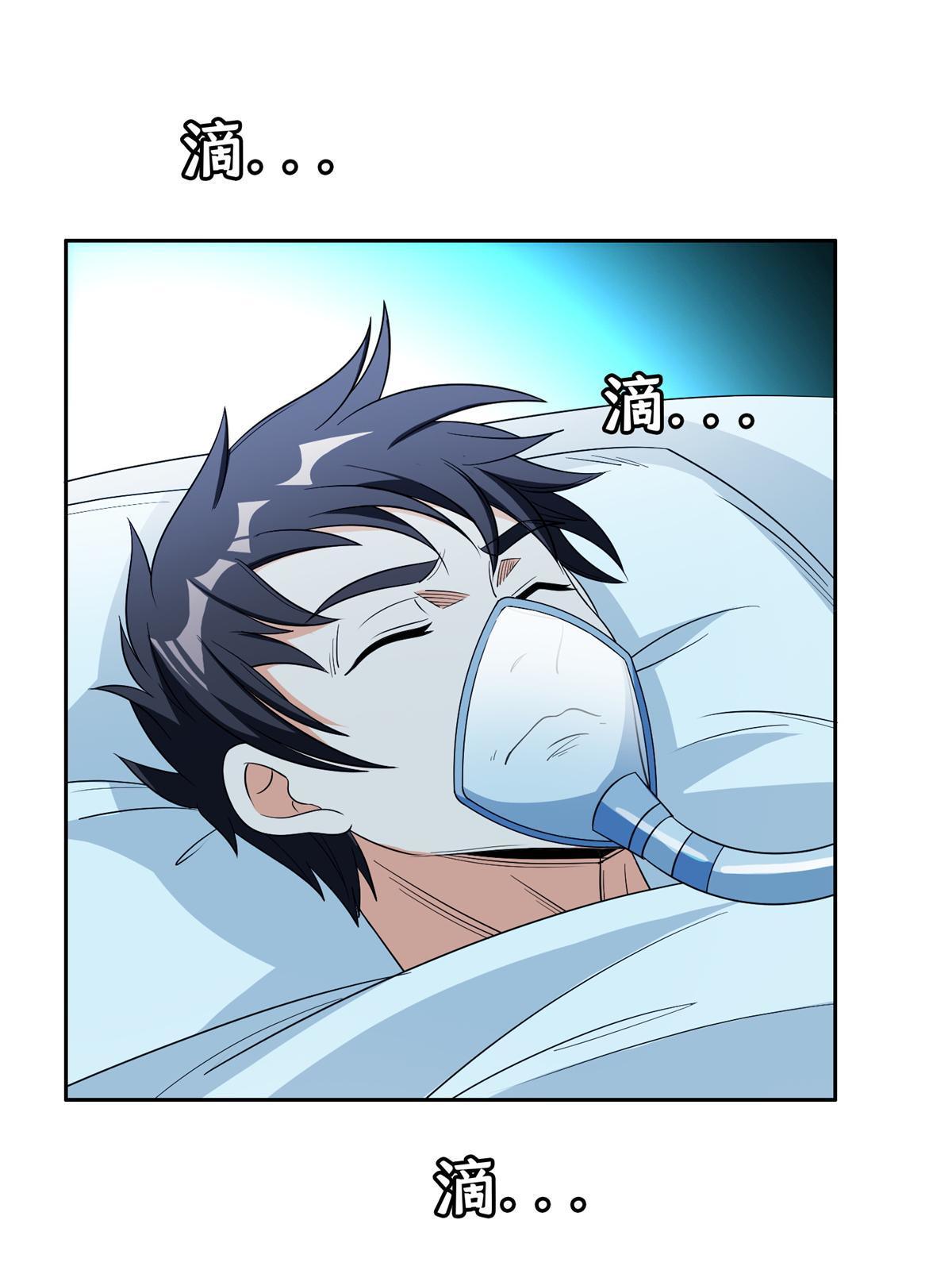 139 敌人来袭27