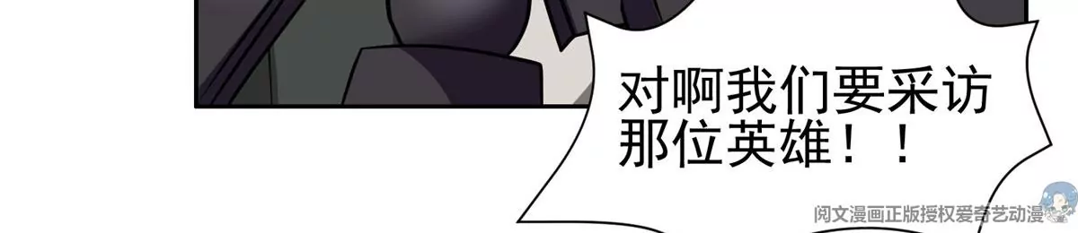 89	那位英雄41