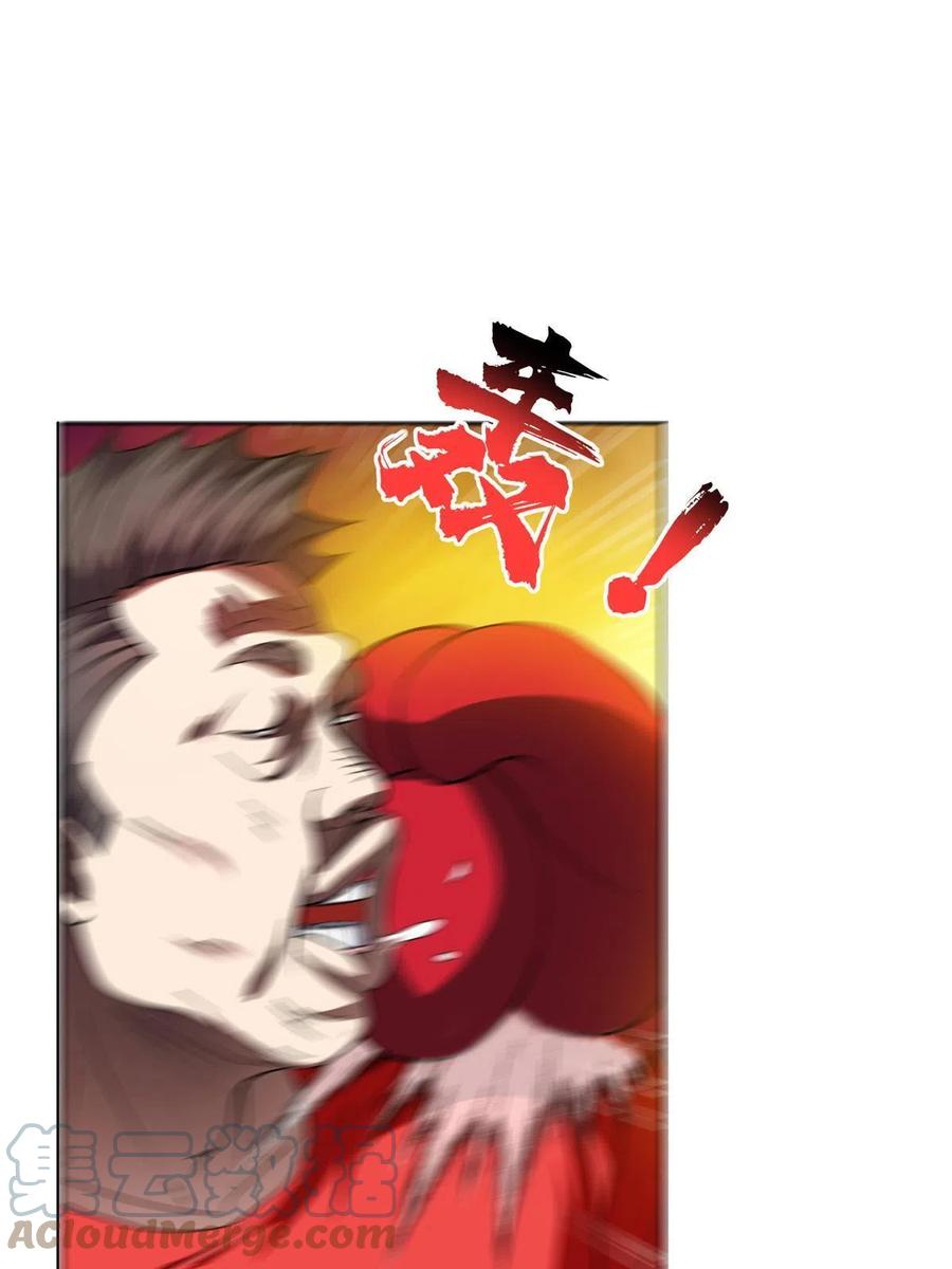 115 拳拳到肉！2