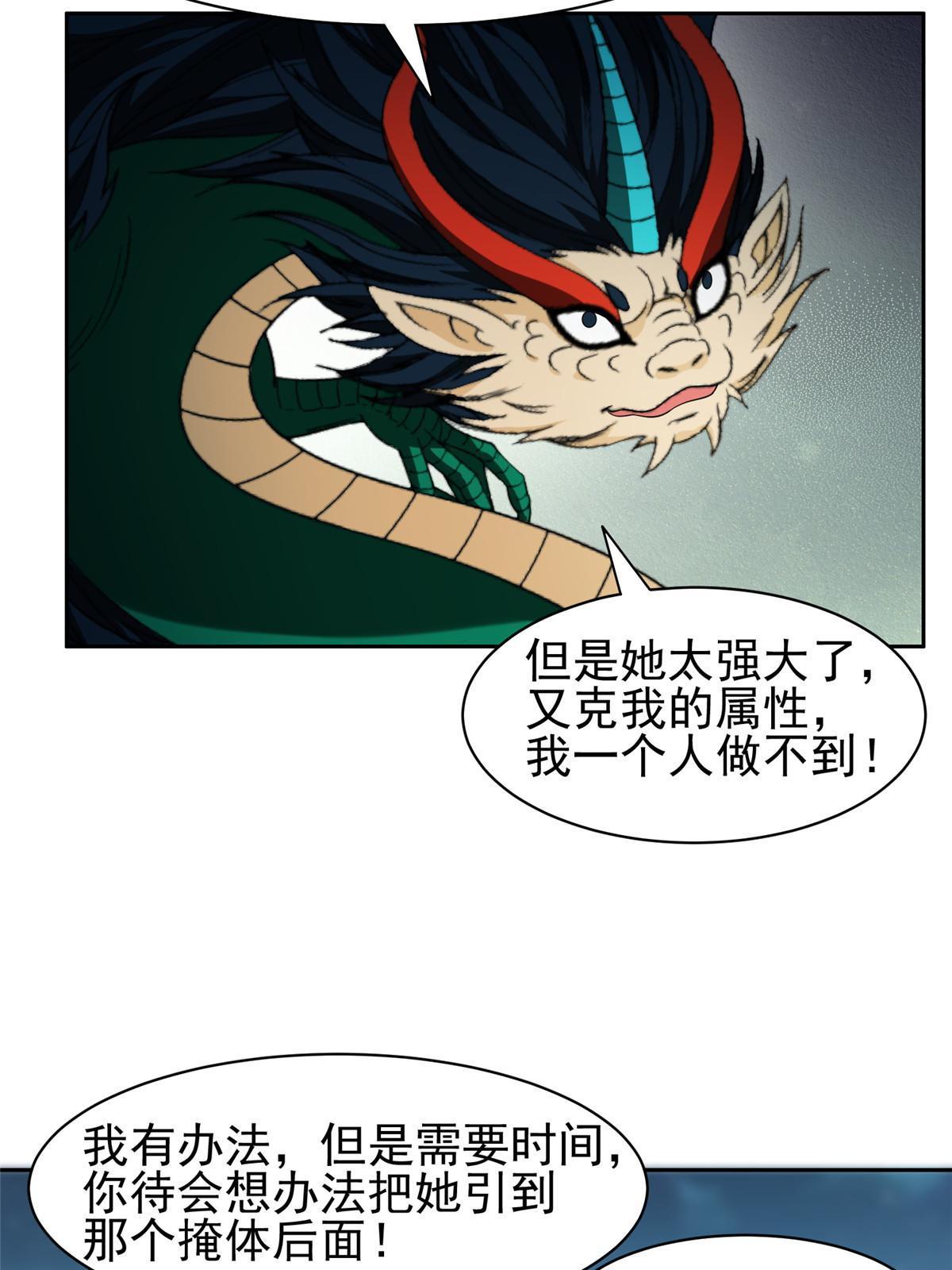 190 躲不开了！6