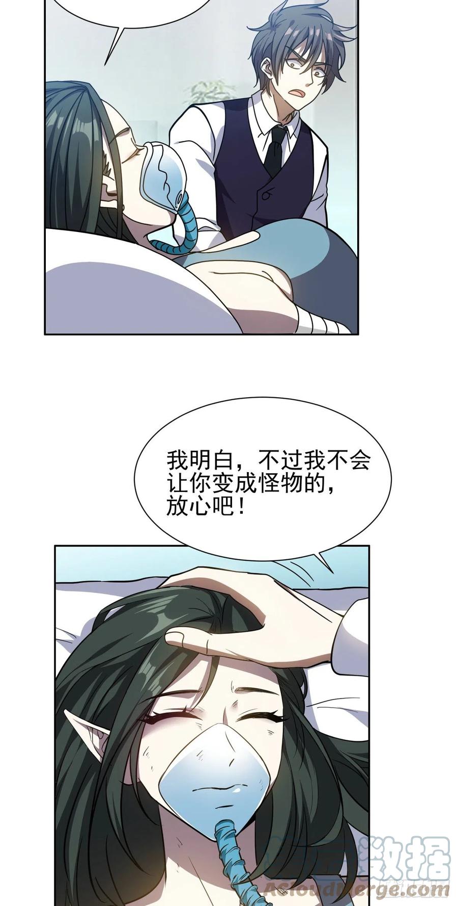 102 死而无憾18