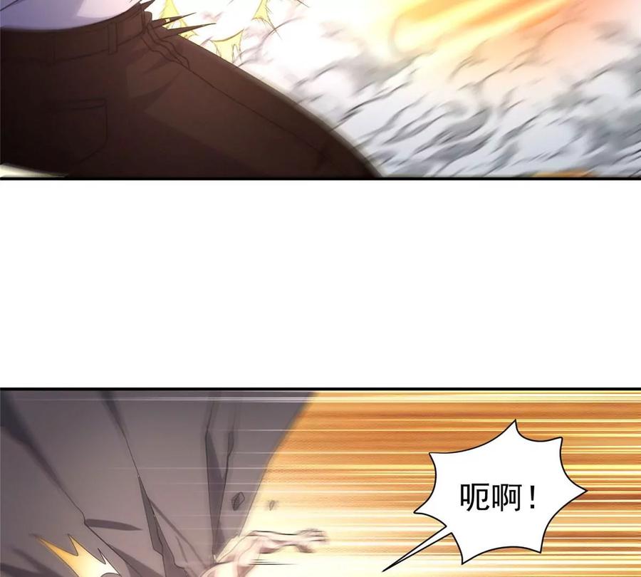 70 升过级了14