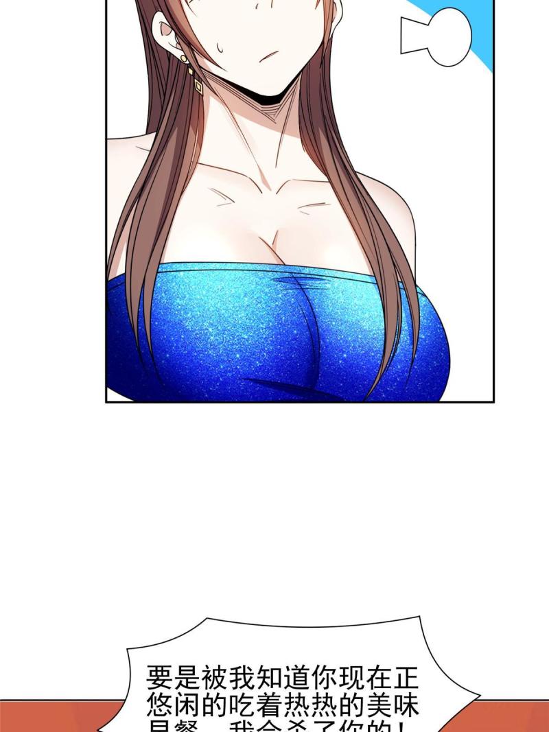 160 开饭吧25