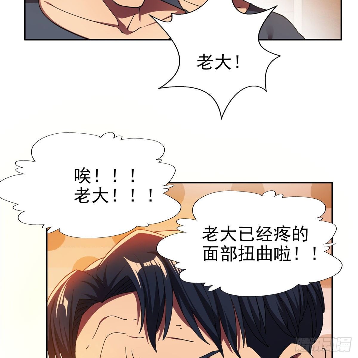 22 鱼死网破是吧？32