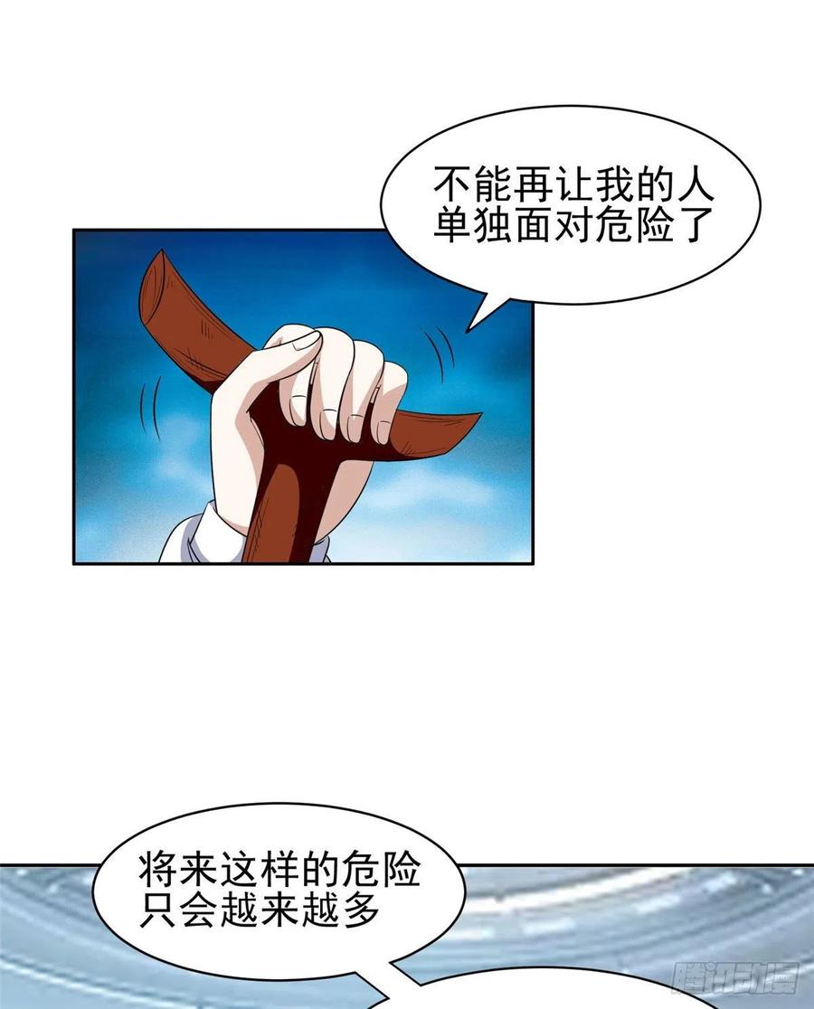 105 亲自出马7