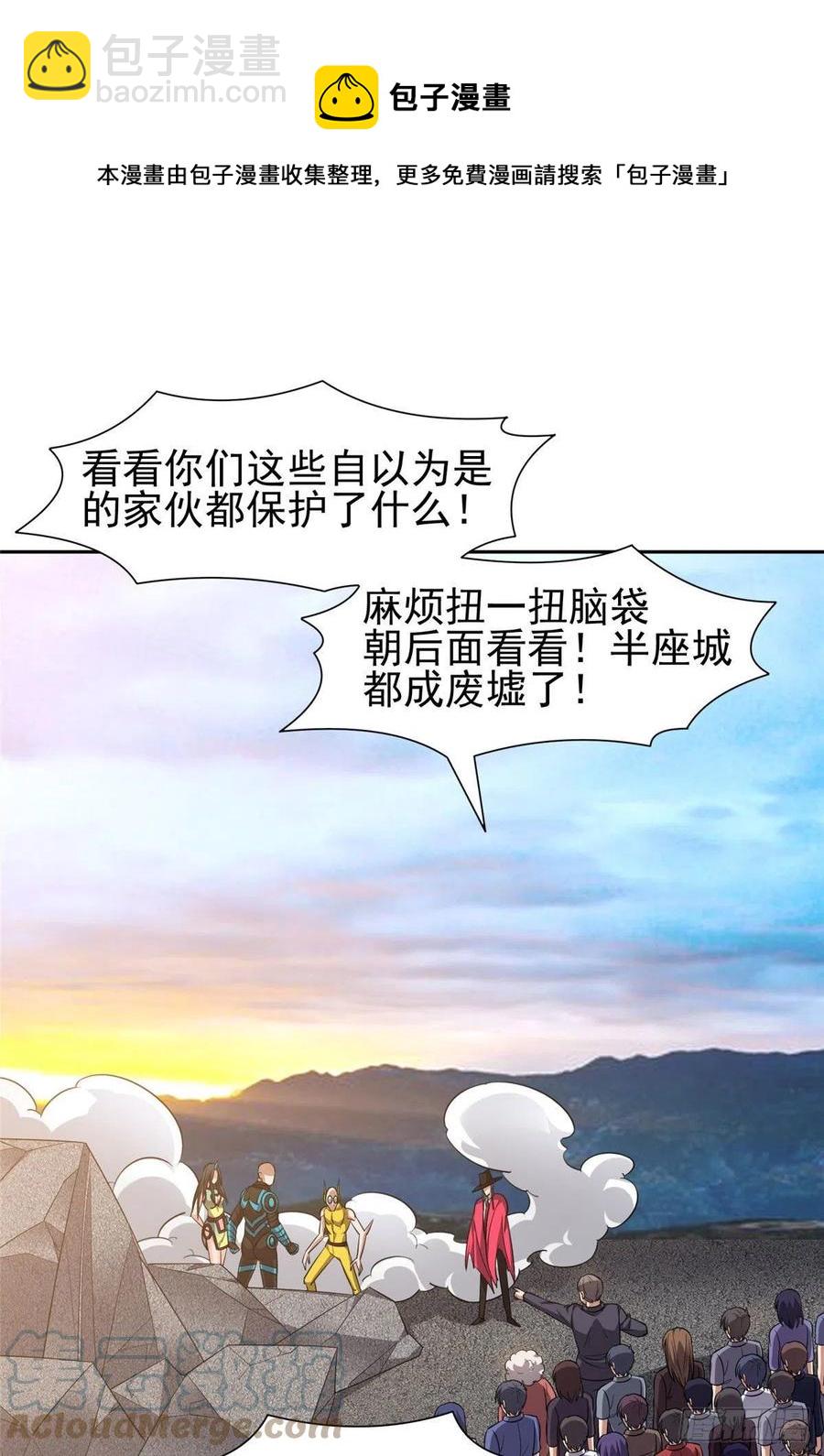 112 我会负责的4