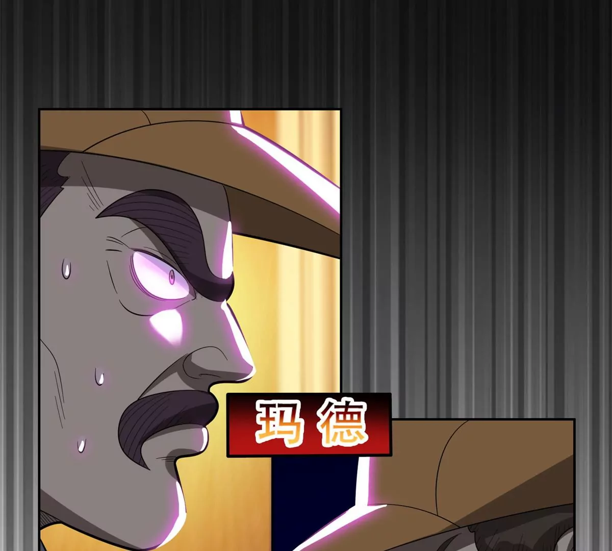 42  一招带走！54