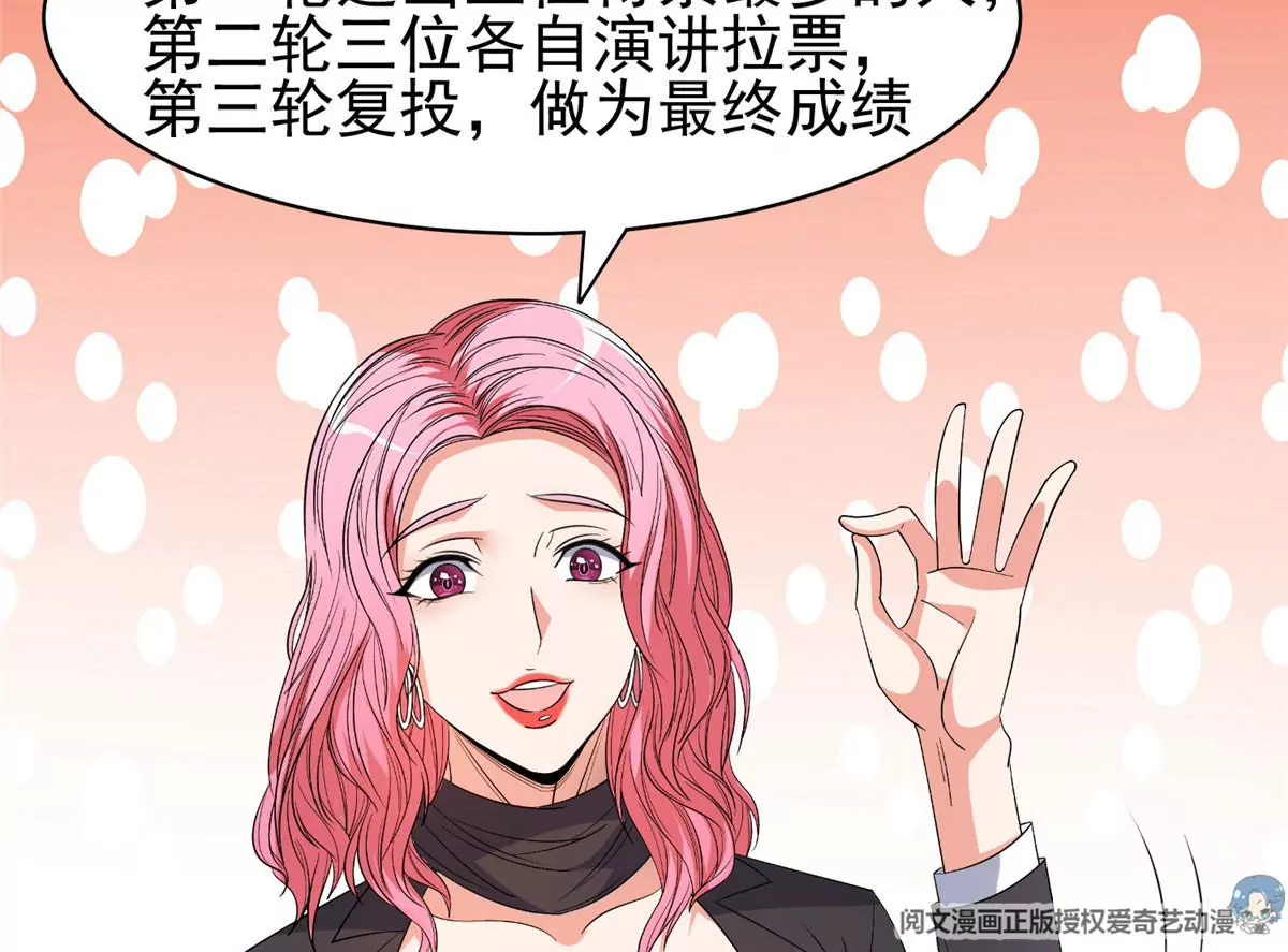 58 投票一边倒？15