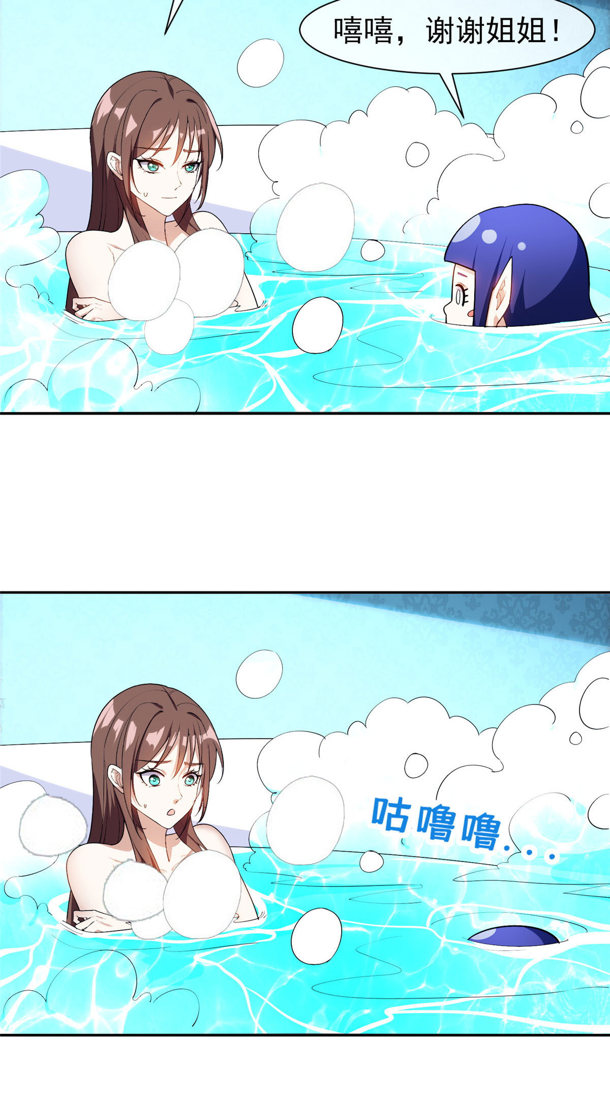 155 我要出院！13