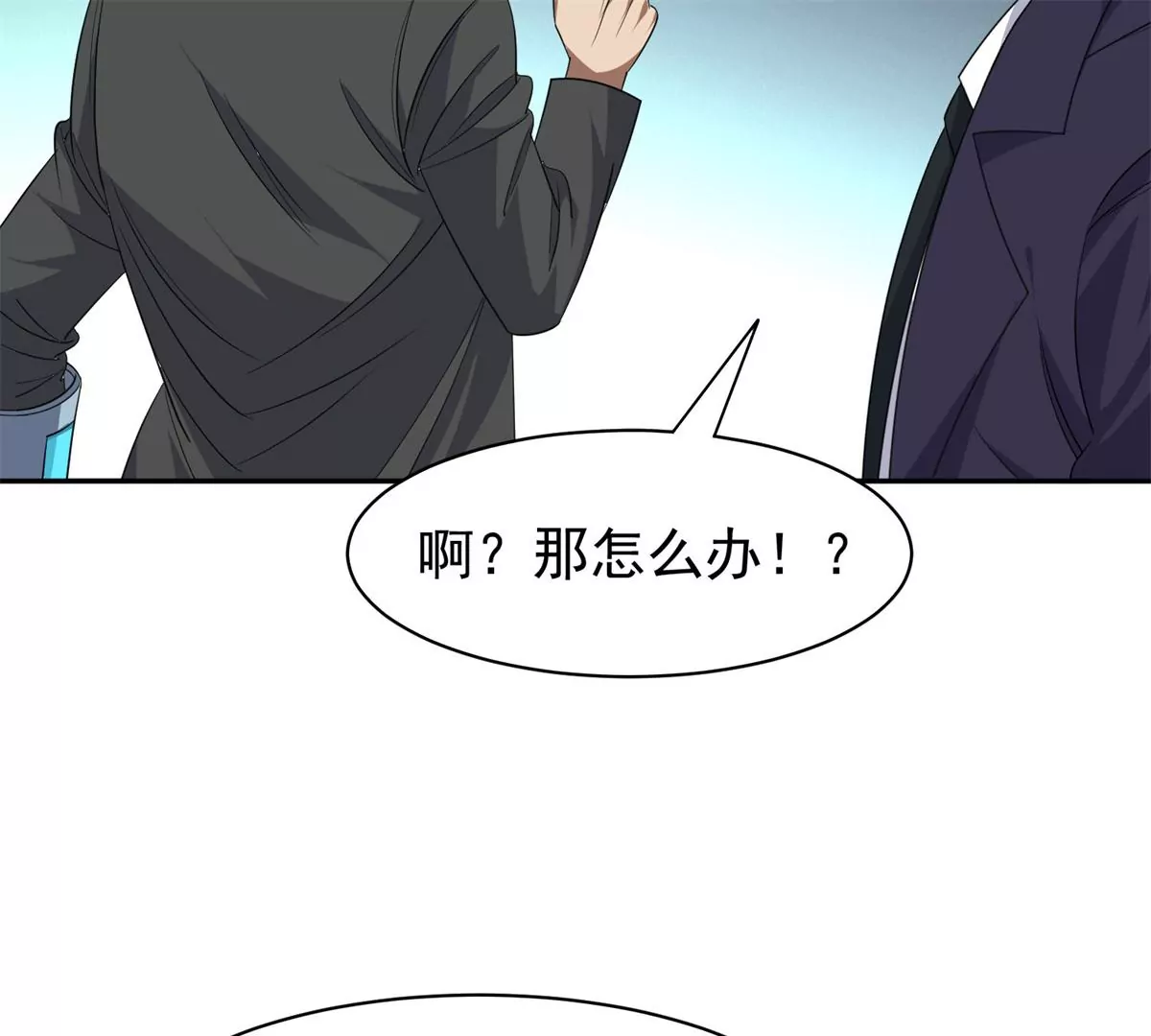 82	活捉有赏！14