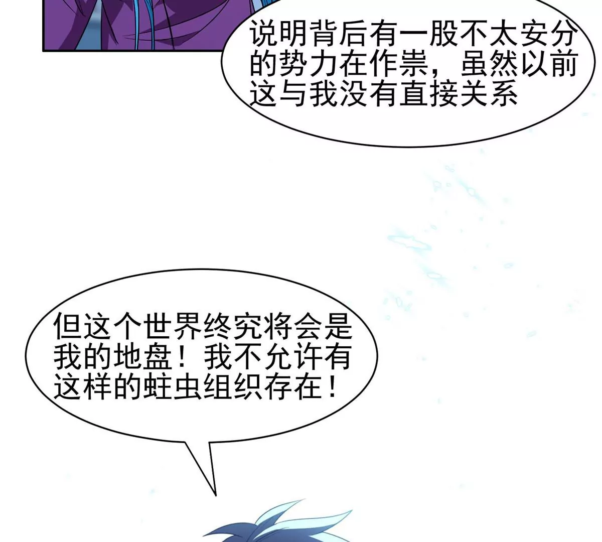 86	大炮成了10