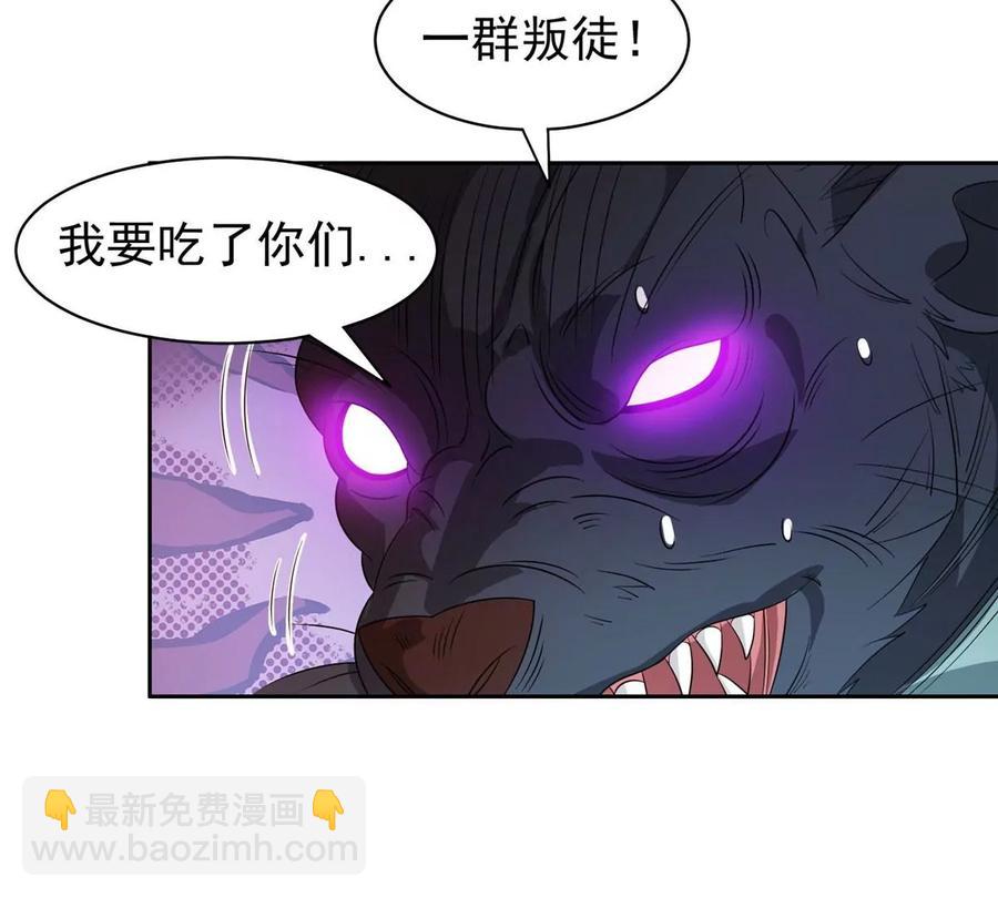 69 投名状44