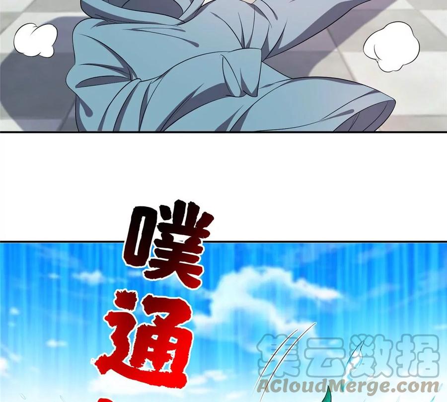73 异变54