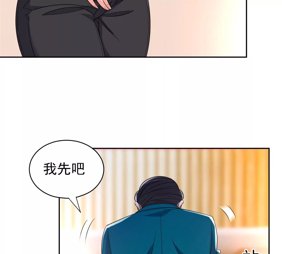 59 放弃竞选16