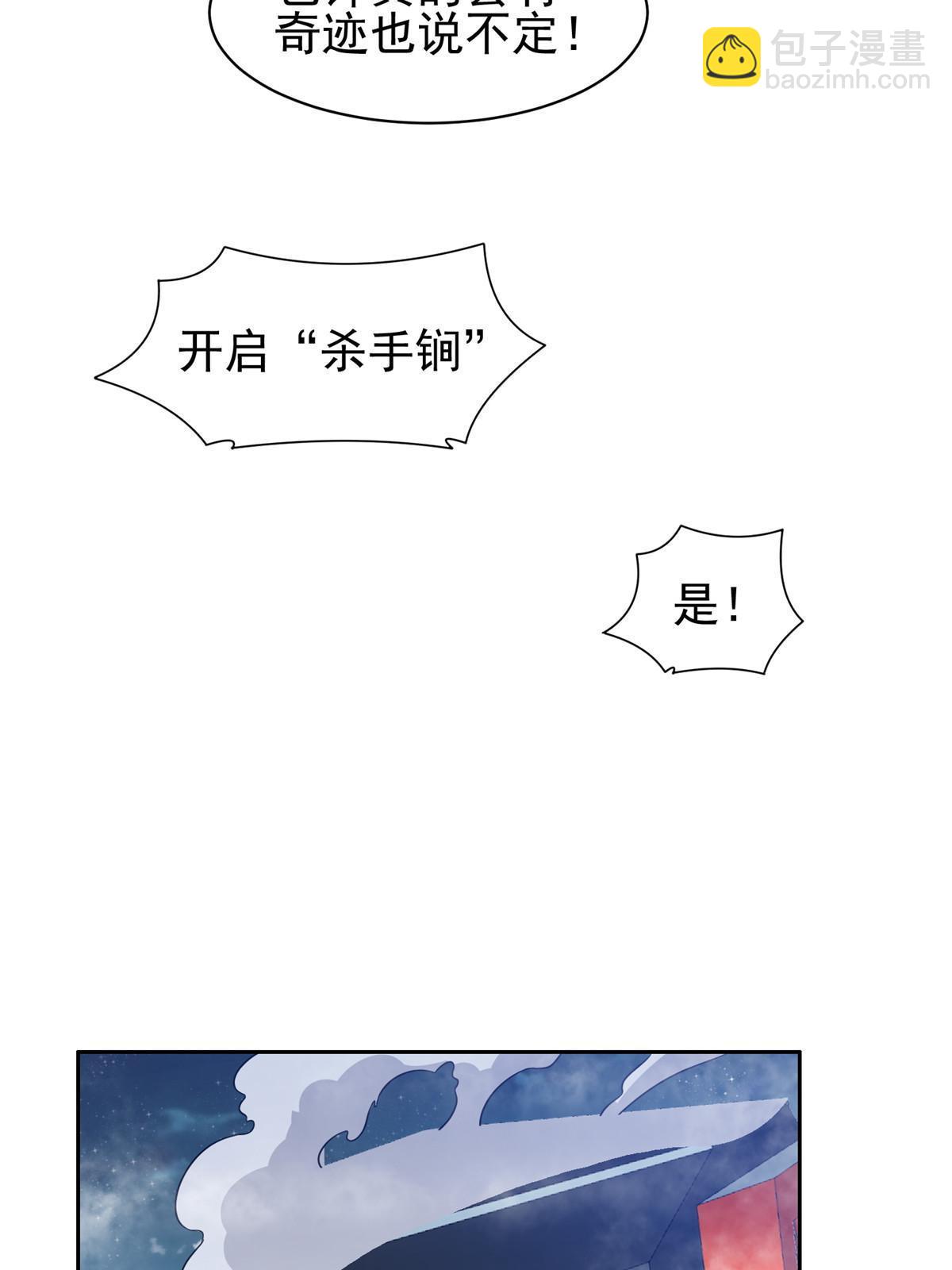 194 杀手锏26