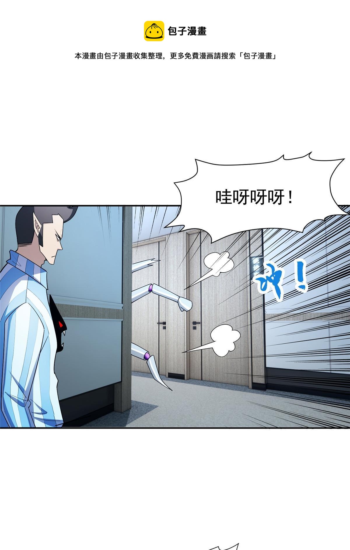 144 洪大力，哪里跑！20