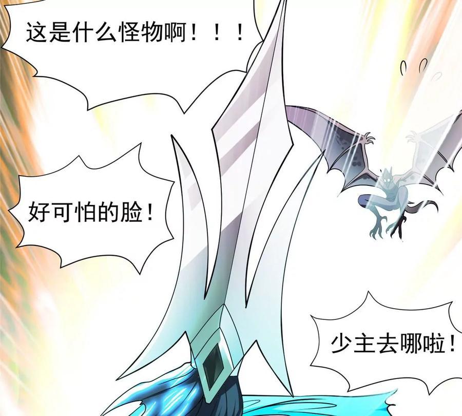 71 什么怪物？！28