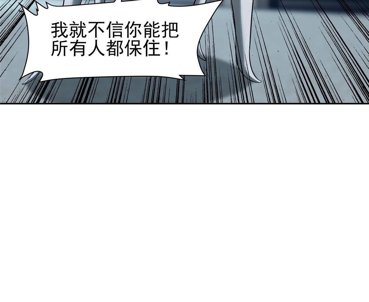 141 都被定住了？15