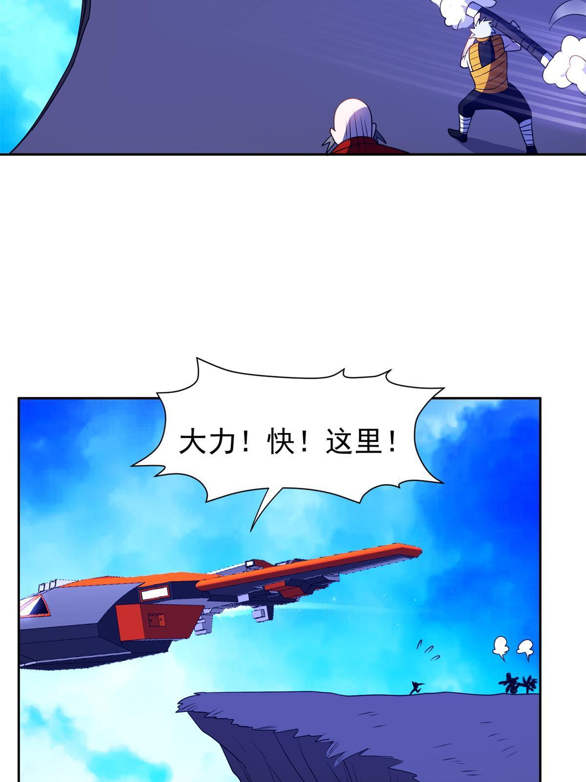 173 如何脱身？！19