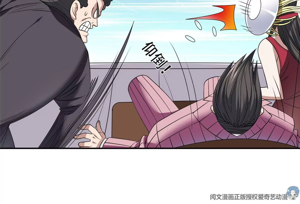54 吃个开心~21