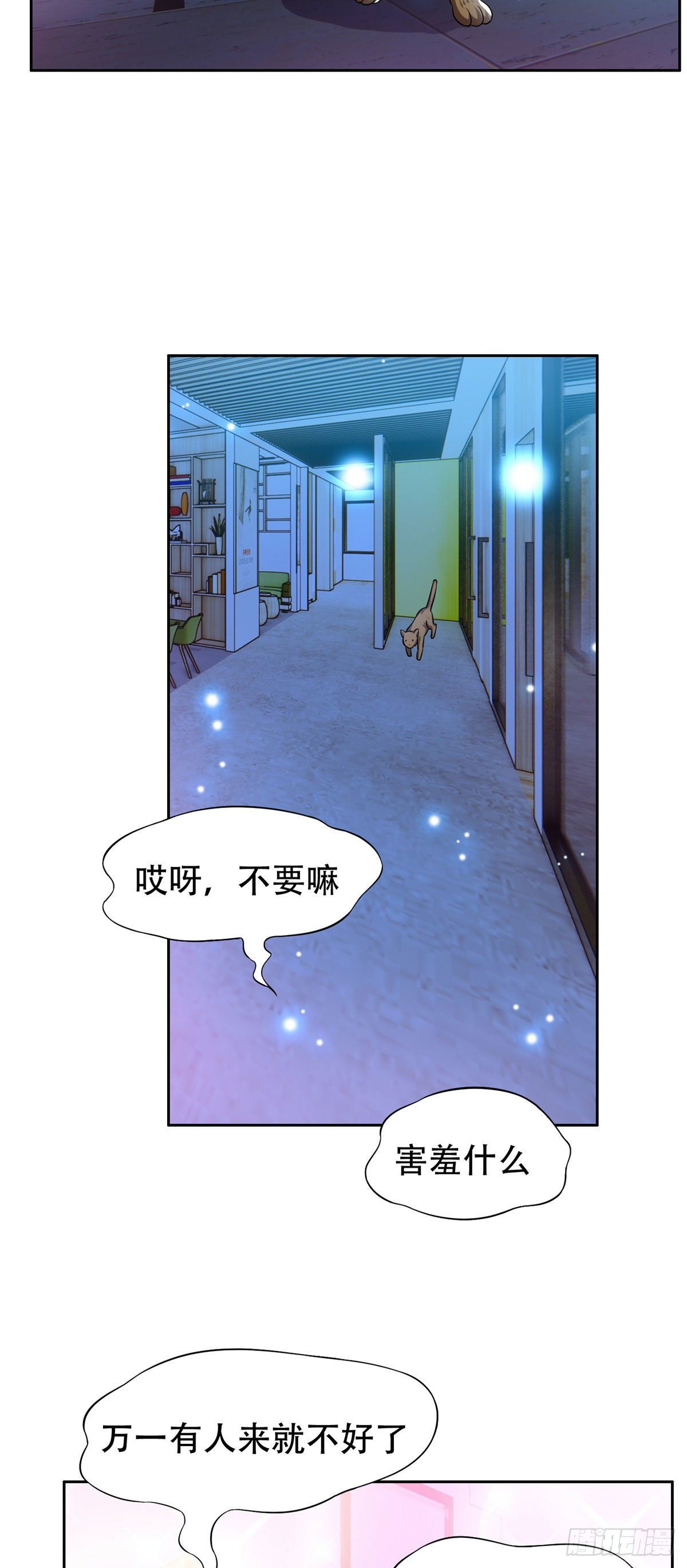 09 好大的黑料8