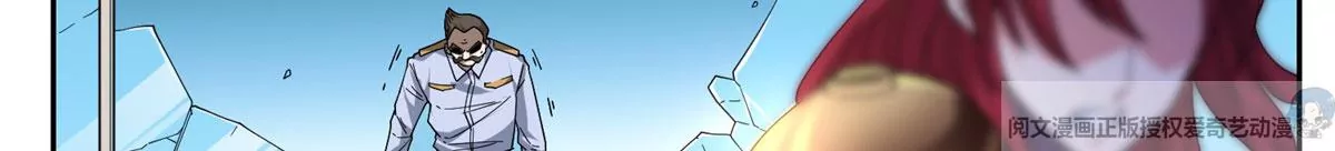 46	兔子也咬人！22
