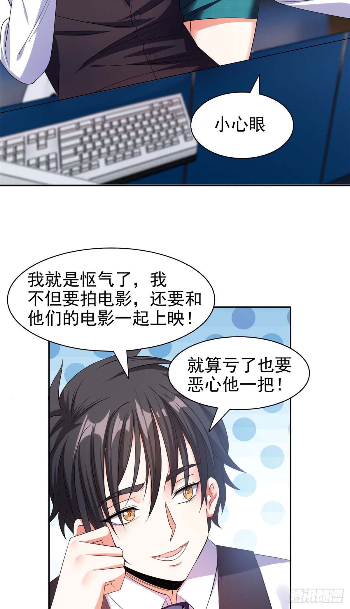 16 一个亿？这就给你22