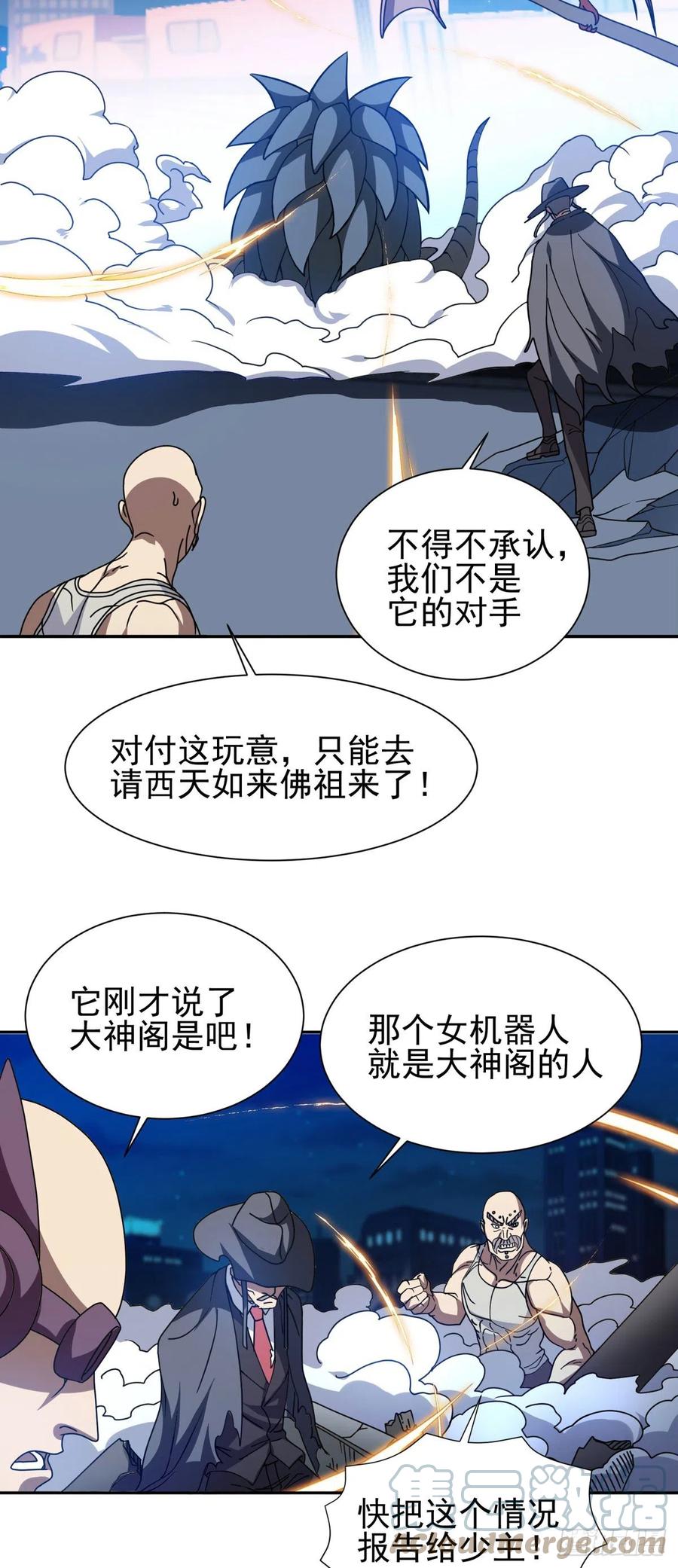 102 死而无憾10