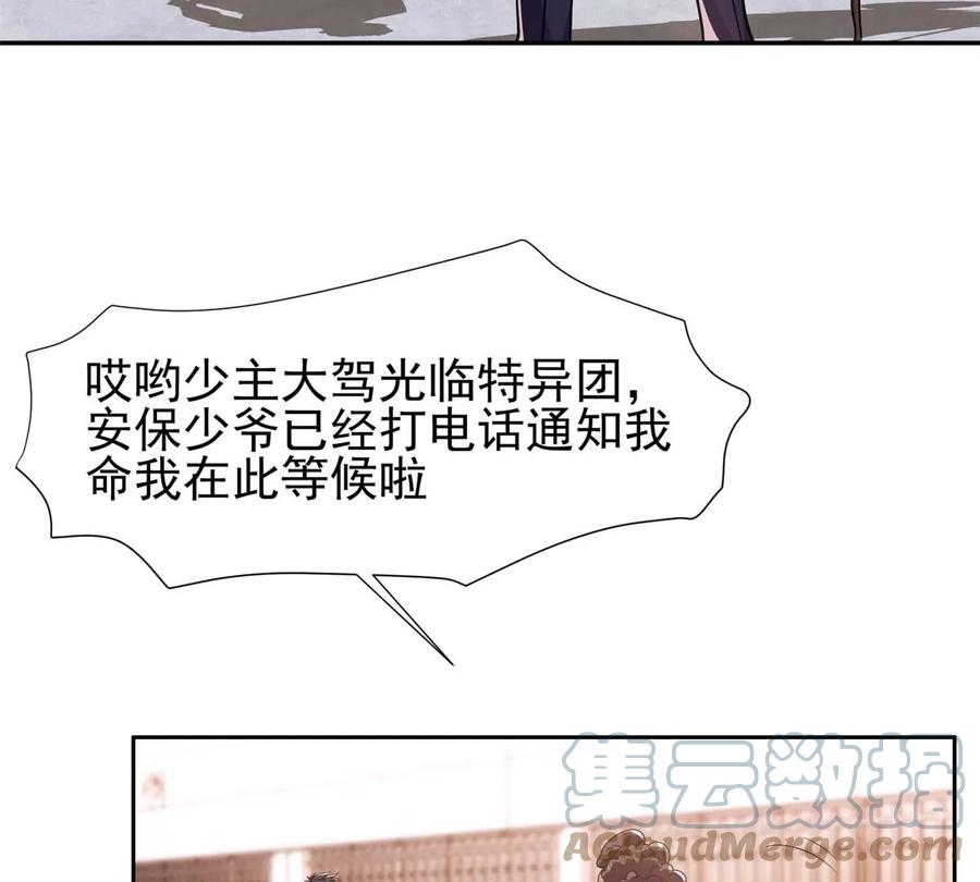 67 你想搞死我？！48