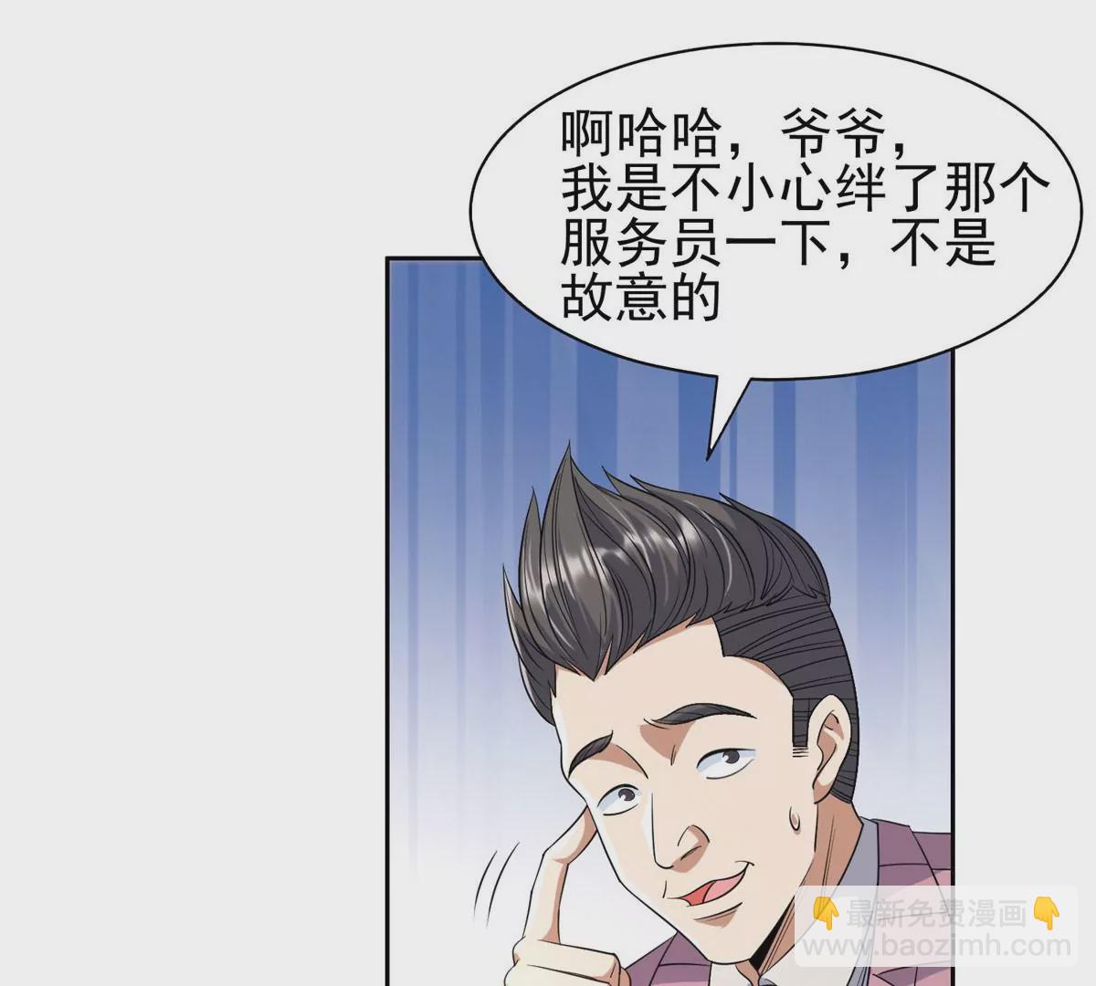 55 违和感14