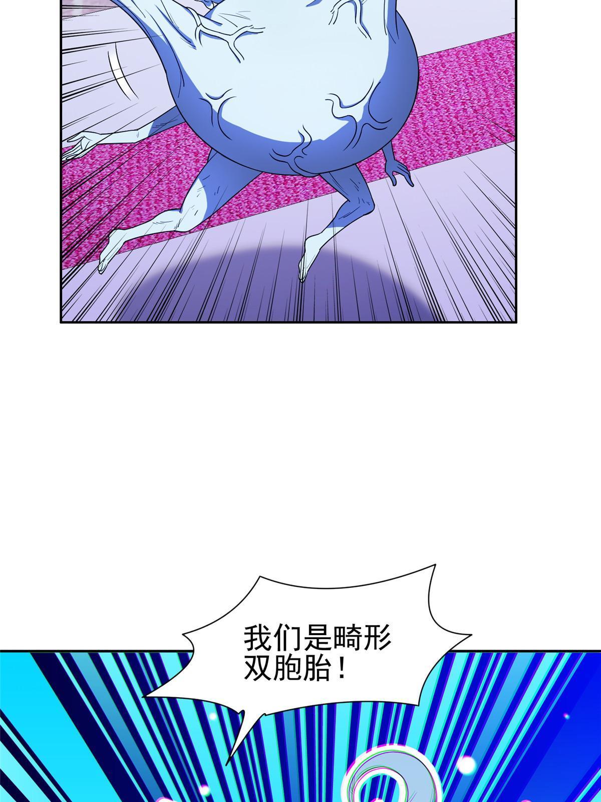 166 换个人嫁？！30