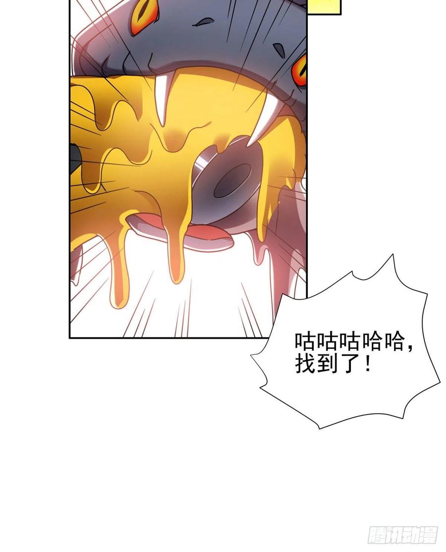 99 灭世成神！17