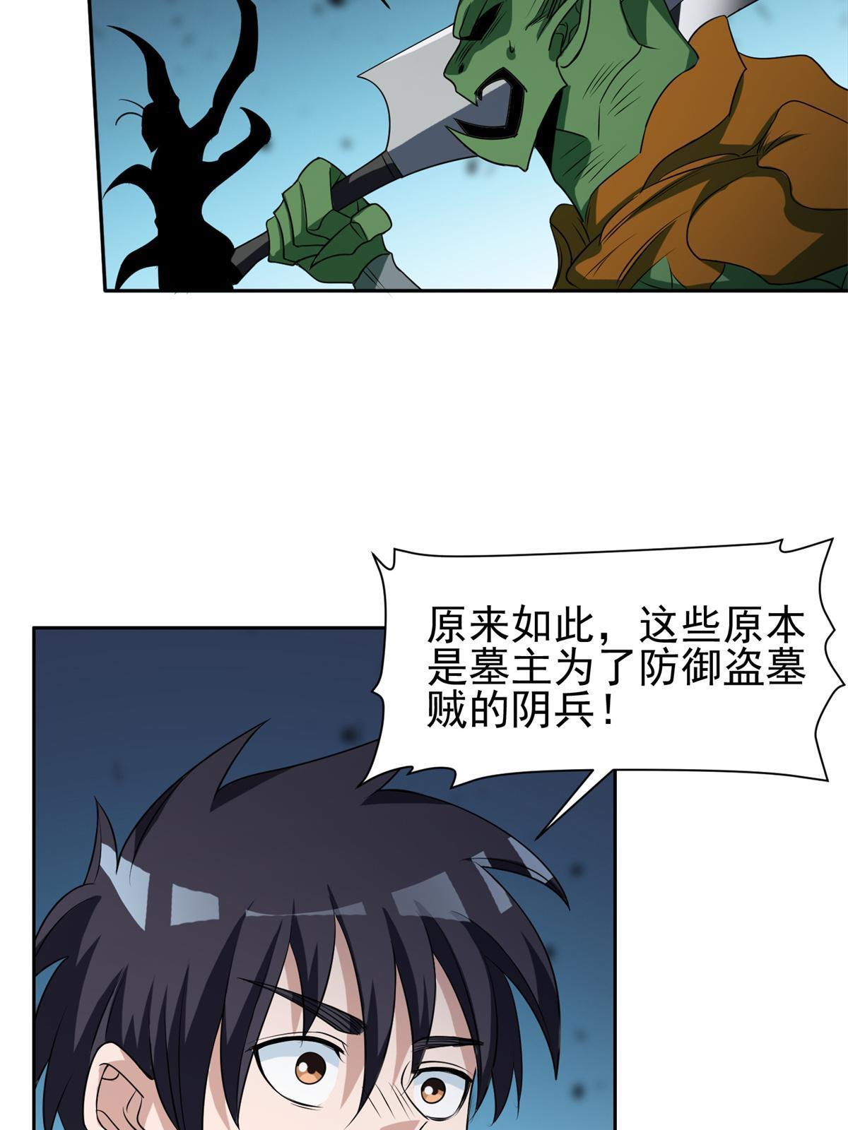 183 不堪一击？？19