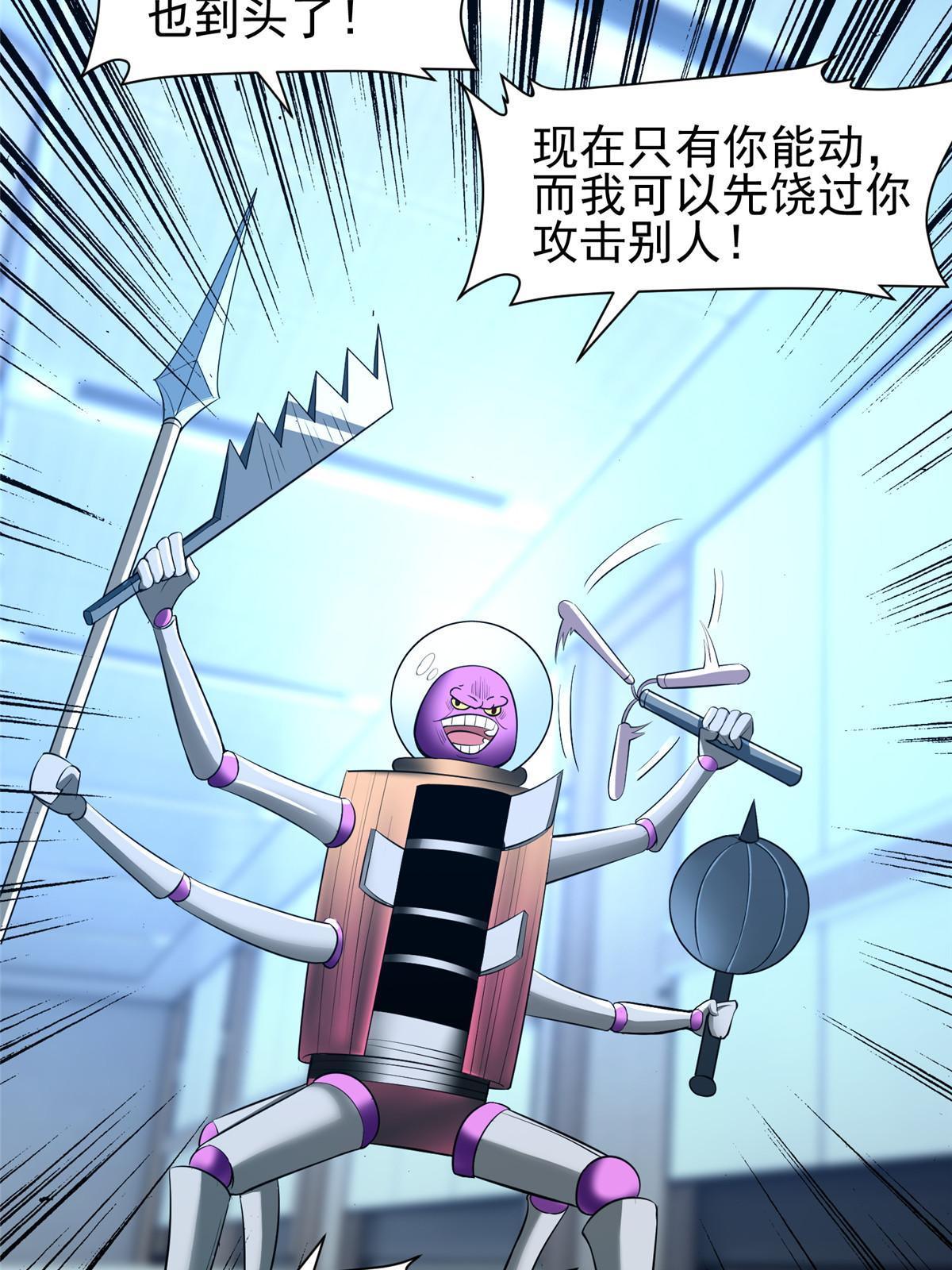 141 都被定住了？14