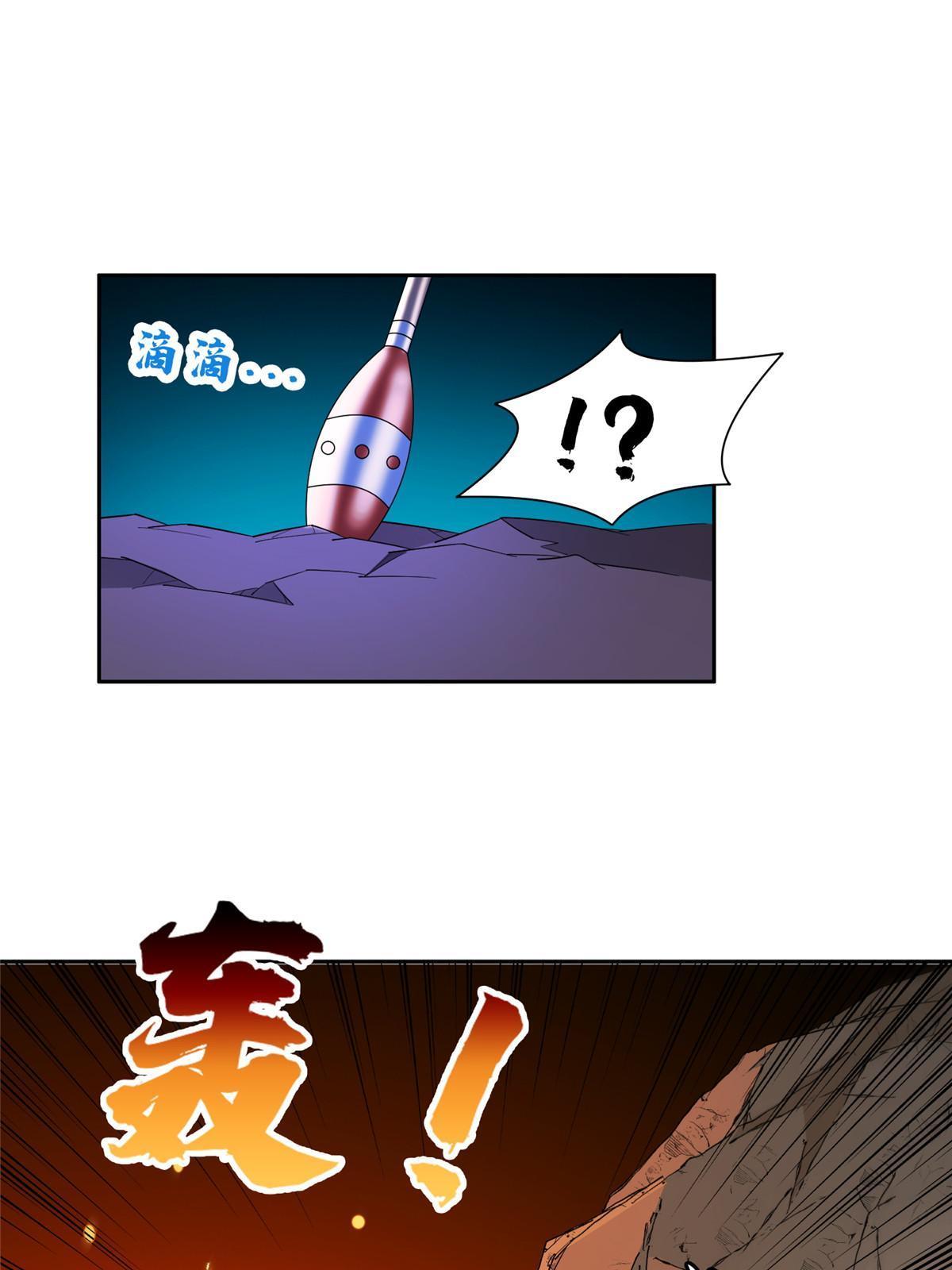 171 一决高下吧！5