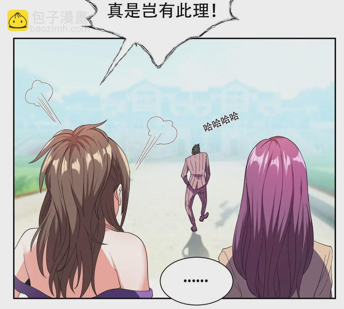 51 爷爷？！28