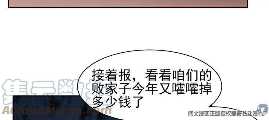 56 无能饭桶！51