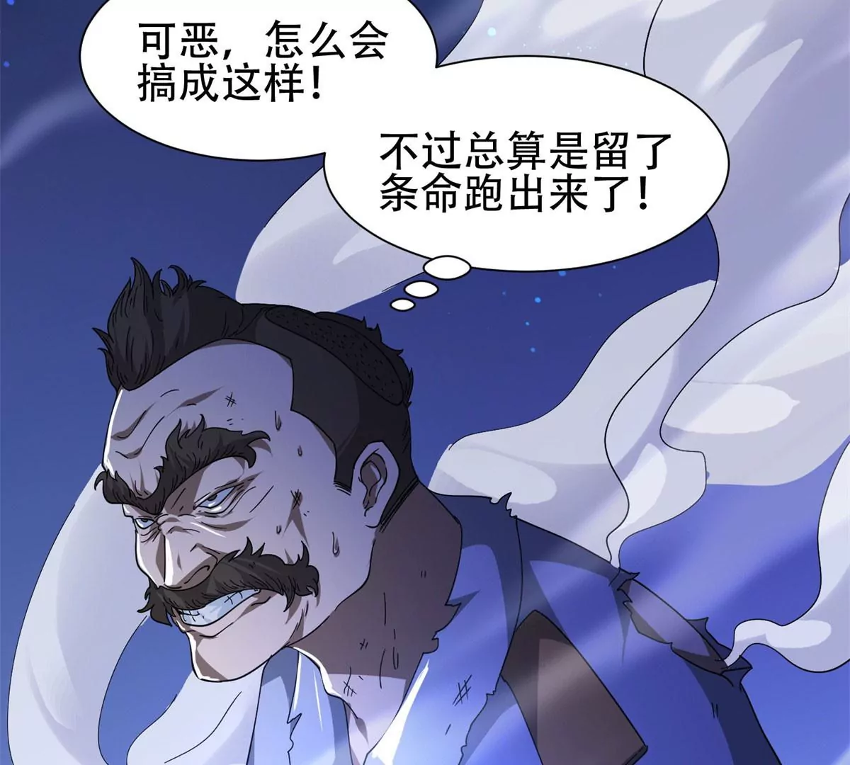 47 告辞！14