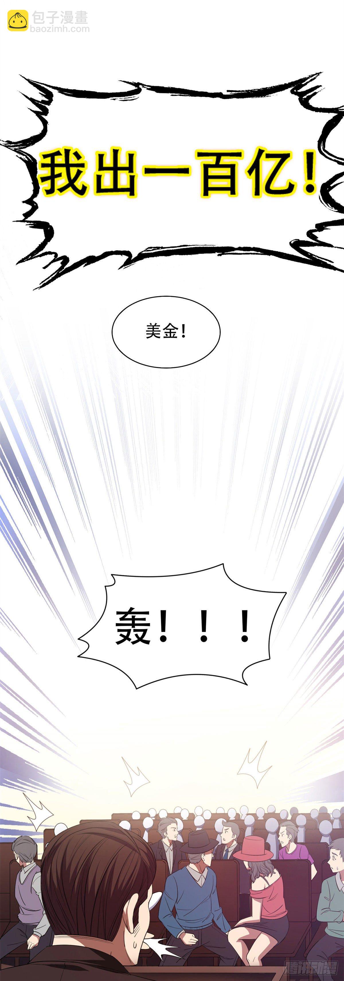 33 还有高人？！16
