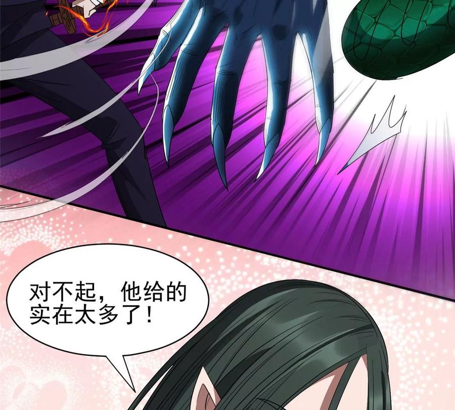 69 投名状20