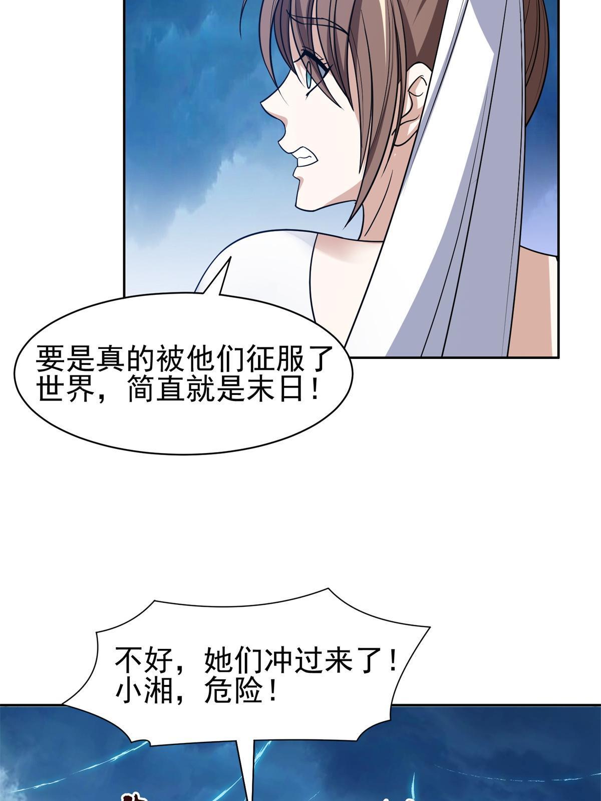 175 滚开啦！10