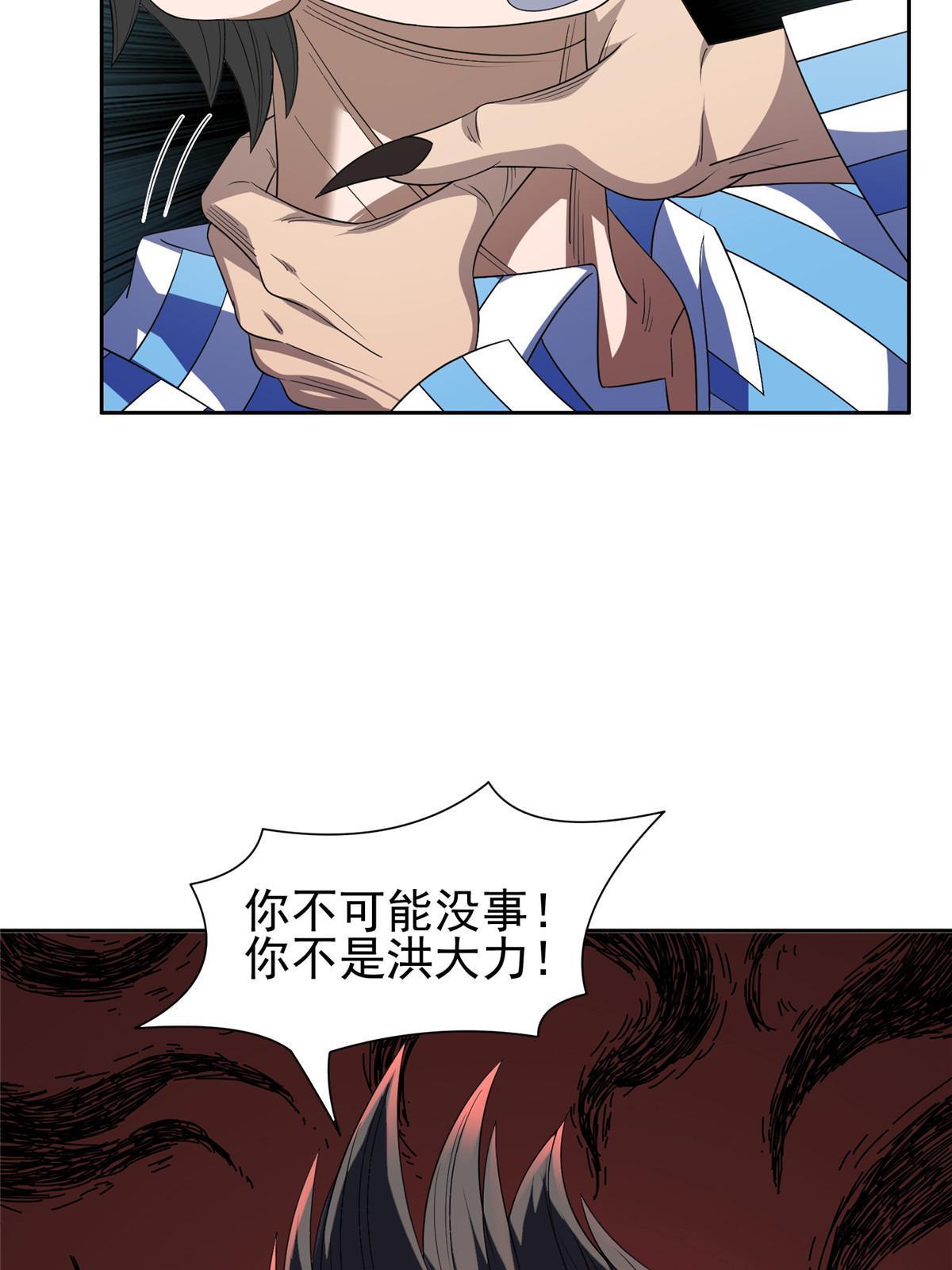 145 你到底是谁！？36
